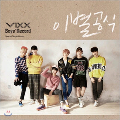 [중고] 빅스 (VIXX) / Boys&#39; Record (이별공식 Single)