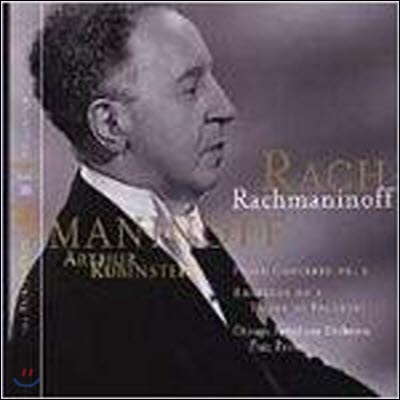 [중고] Rachmaninoff / Rubinstein Collection - 라흐마니노프 : 피아노 협주곡 2번 &amp; 파가니니 주제에 의한 변주곡 외 (수입/09026630352)