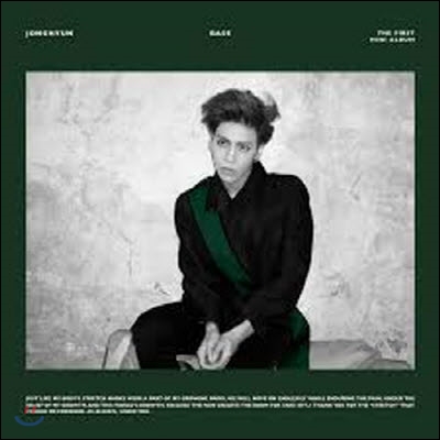 종현(샤이니) / Base (1st Mini Album/그린/미개봉)