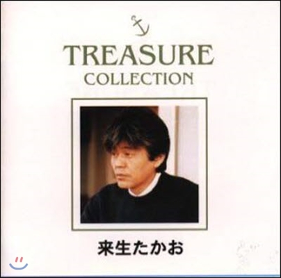 [중고] Takao Kisugi (&amp;#26469;生たかお) / Treasure Collection, Best (일본수입/ktcr9063)