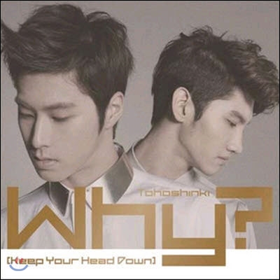 [중고] 東方神起(동방신기) / Why? (Keep Your Head Down) (일본반)