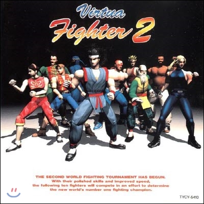 [중고] V.A. / Virtua Fighter 2 Sound Track (일본수입/game0750)