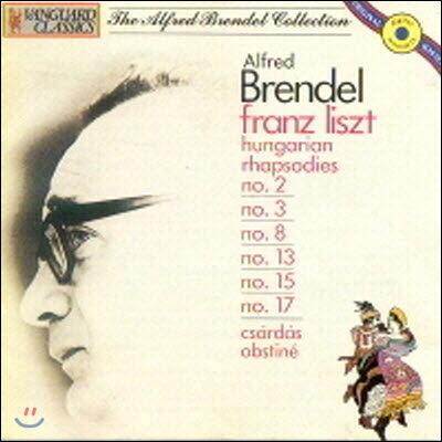 [중고] Alfred Brendel / Liszt: Hungarian Rhapsodies (일본수입/oovc5020)