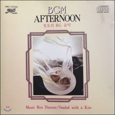 [중고] V.A. / BGM Afternoon - 정오의 BG 음악 (hkc0039)