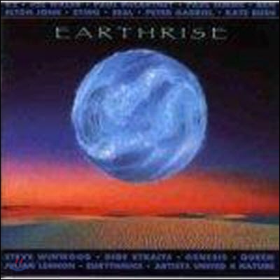 [중고] V.A. / Earthrise :Rainforest Album (일본수입/vacm1010)