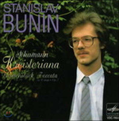 [중고] Stanislav Bunin / Schumann: Blumenst&uuml;ck in D flat major op. 19 (일본수입/vdc1164)