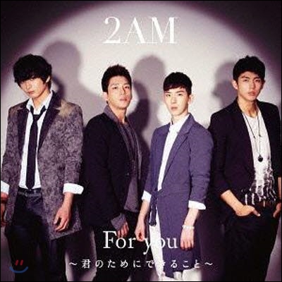 [중고] 투에이엠 (2AM) / For You ~君のためにできること~ (일본반)