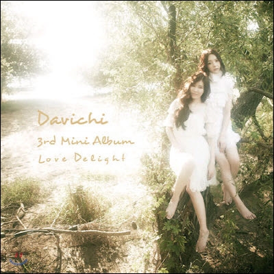 다비치 (Davichi) / Love Delight (Mini Album/미개봉)