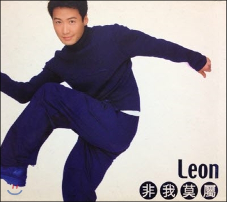 [중고] Leon (여명) / 非我莫屬 (2CD/하드커버/수입)