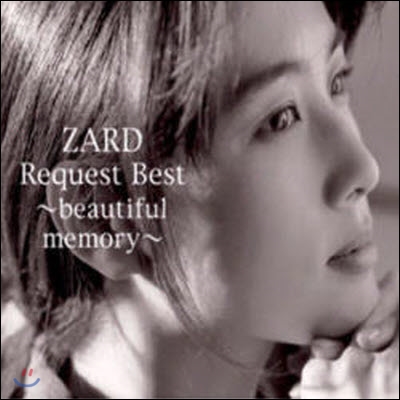 [중고] Zard (자드) / Zard Request Best ~Beautiful Memory~ (2CD)