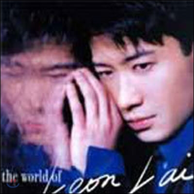 [중고] Leon (여명) / The World Of Leon Lai