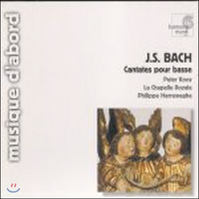 [중고] Philippe Herreweghe / 바흐 : 베이스를 위한 칸타타 82번, 56번, 158번 (Bach : BWV82, 56, 158) (수입/Digipack/hma1951365)
