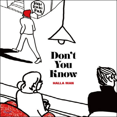 [중고] Halla Man (할라맨) / Don't You Know (디지털싱글)