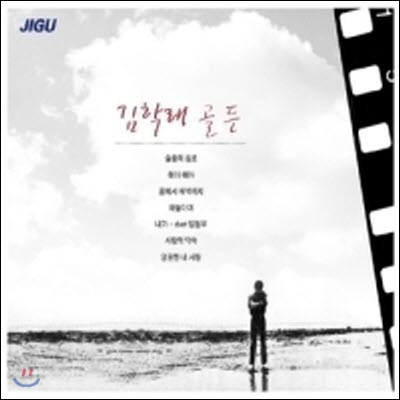 [중고] 김학래 / 골든 (2CD)