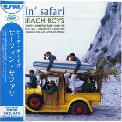 Beach Boys / Surfin' Safari (Japan Paper Sleeve/일본수입/미개봉)