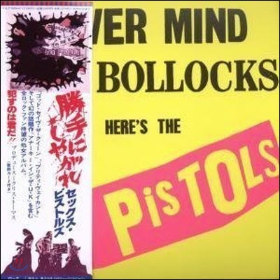 Sex Pistols / Never Mind The Bollocks Here&#39;s The Sex Pistols (Japan Paper Sleeve/수입/미개봉)