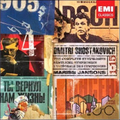 [중고] Mariss Jansons / Shostakovich : The Complete Symphonies (10CD BOX SET/수입/094636530024)