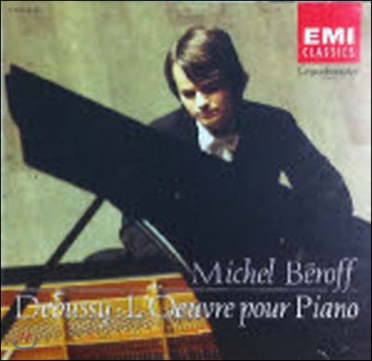 Michel Beroff / Debussy : L'Oeuvre pour Piano (일본수입/미개봉/toce3085)