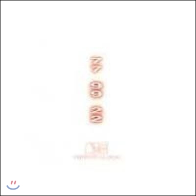 [중고] V.A. / 77 99 22 산울림 트리뷰트앨범 (2CD/하드커버)