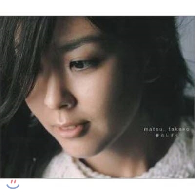 [중고] Takako Matsu(佐橋隆子, 마츠 타카코) / 夢のしずく (single/일본수입/poch1838)