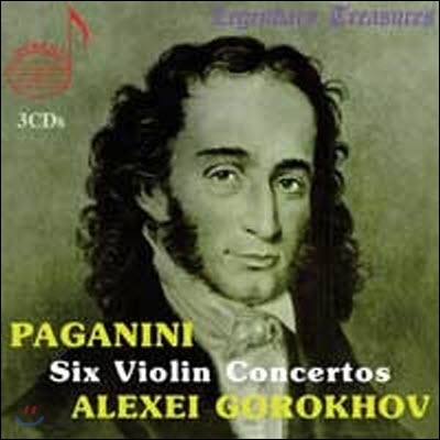[중고] Alexei Gorokhov / 파가니니 : 바이올린 협주곡 전곡집 (Paganini : Six Violin Concertos) (수입/3CD/dhr78979)