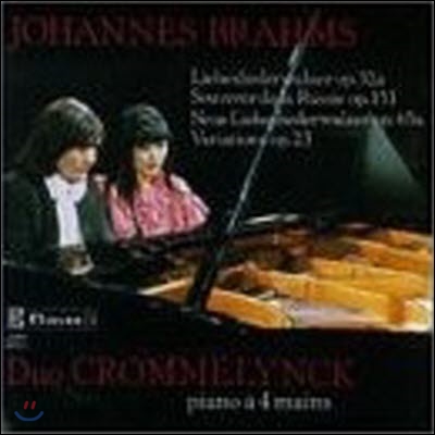 [중고] Duo Crommelynck / Brahms : Piano Works 4 Hands Vol 2 (수입/cd508711)