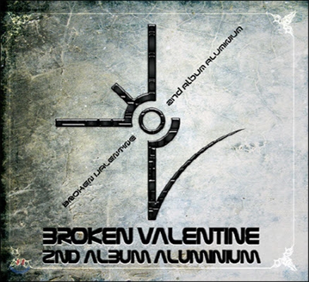 [중고] 브로큰 발렌타인 (Broken Valentine) / 2집 알루미늄
