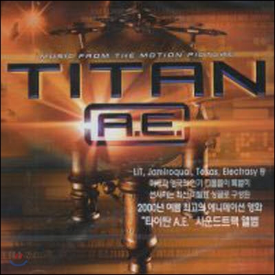 [중고] O.S.T. / Titan A.E - 타이탄 A.E