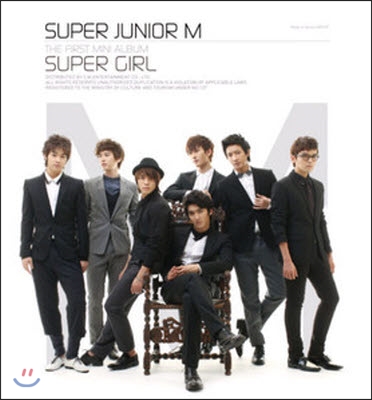 [중고] 슈퍼주니어 (SuperJunior) / Super Girl (Mini Album/Digipack)