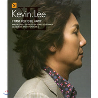 케빈 리(Kevin Lee) / 세월의 장난 (Digipack/미개봉)