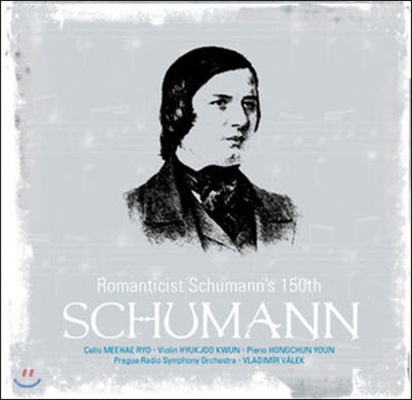 [중고] Vladimir Valek / Romanticist Schumann`s 150th (2CD/sb70092c)