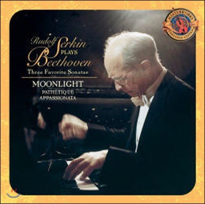 [중고] Rudolf Serkin / 베토벤 : 피아노 소나타 14 '월광' 8 '비창' 23번 '열정' (Beethoven : Piano Sonatas Nos.14 'Moonlight', 8 'Pathetique' , 23 'Appassinata`) (cck8222)