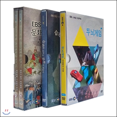 EBS 창의성교육(프라임) 3종 시리즈