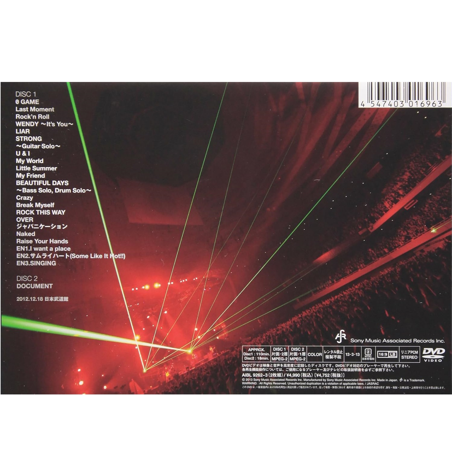 Spyair (스파이에어) - Live At Budokan 2012 [2 DVD] - 예스24