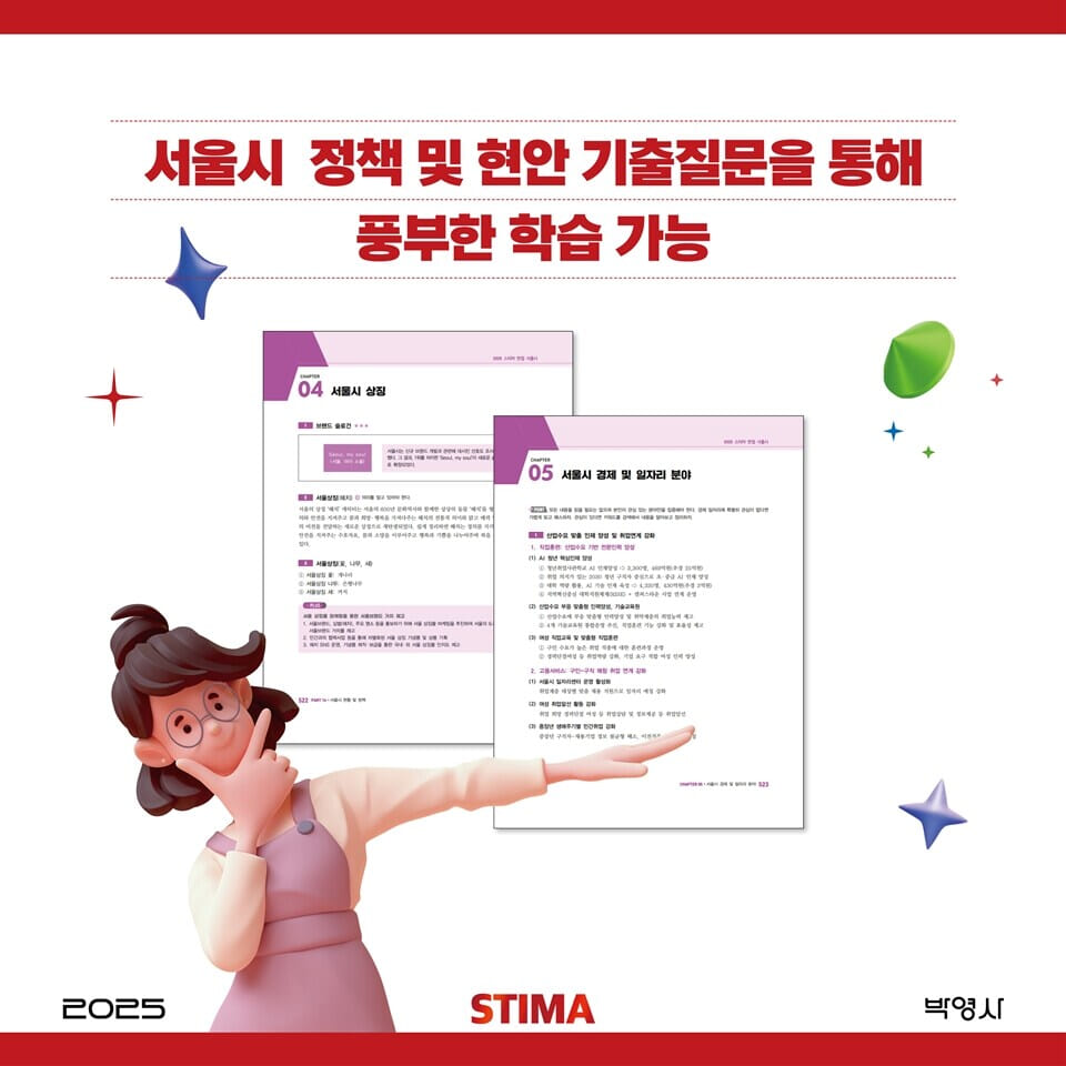카드뉴스8