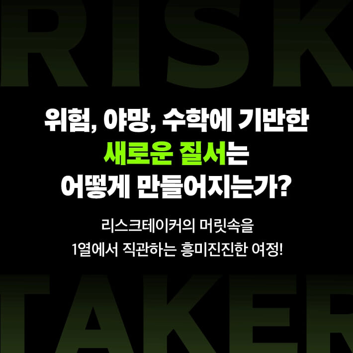 카드뉴스8