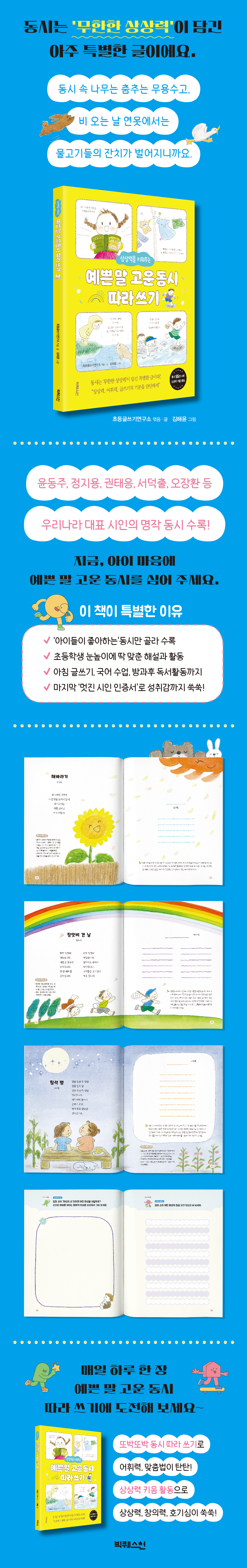 상세 이미지 1