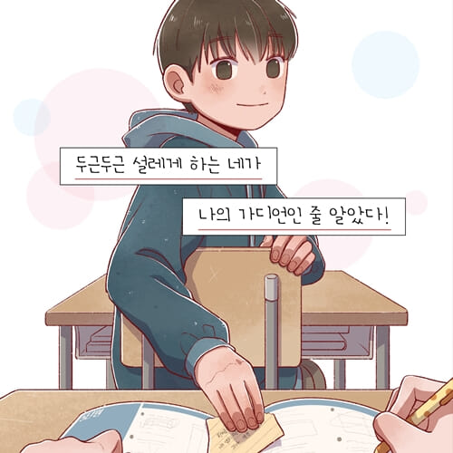 카드뉴스1