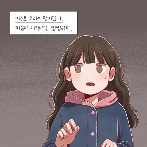 카드뉴스3