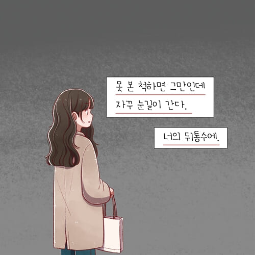 카드뉴스4