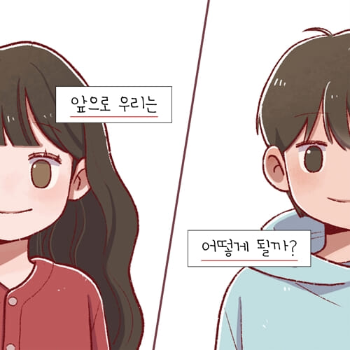 카드뉴스6
