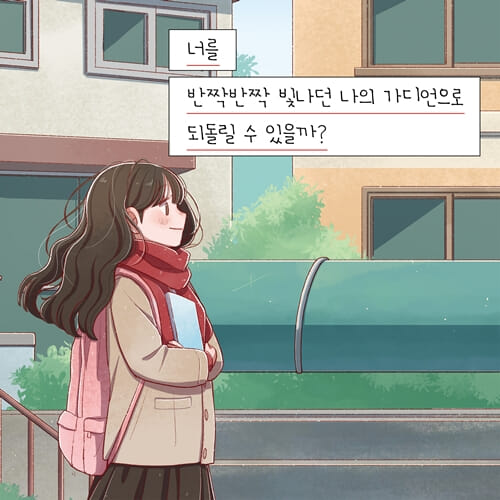 카드뉴스7