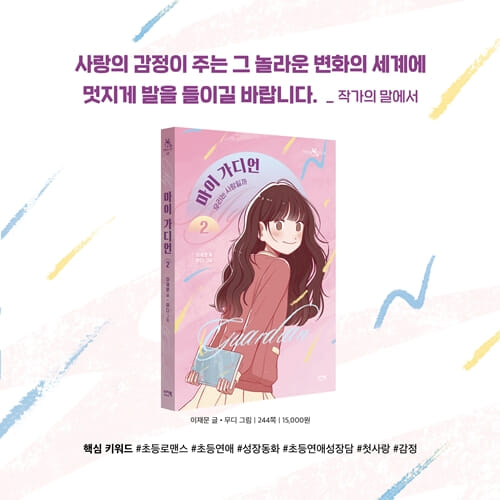 카드뉴스8