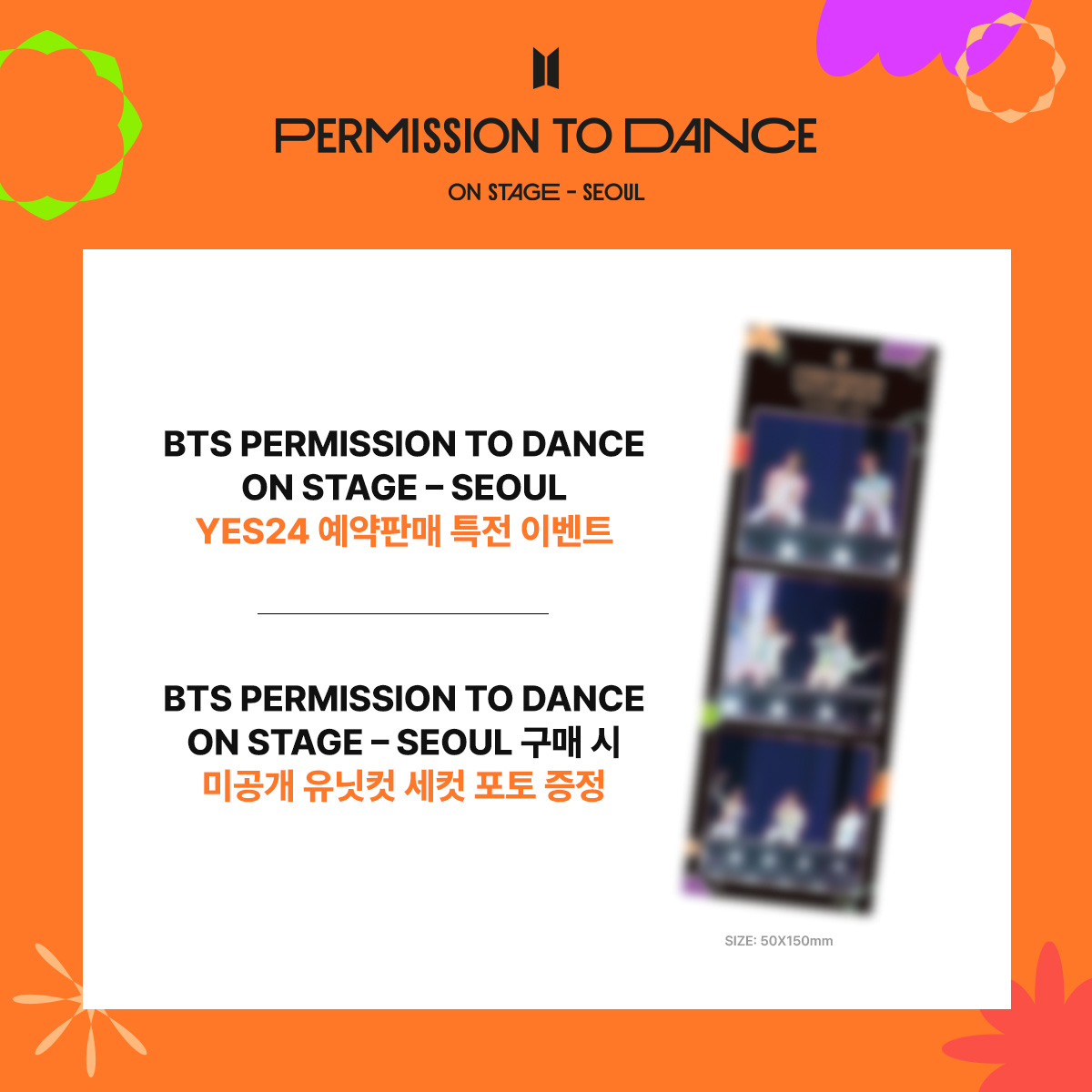 アイドル BTS PTD yes24 K-POP SUPER IDOL Stray Kids PREMIUM | マガジンボックス |本