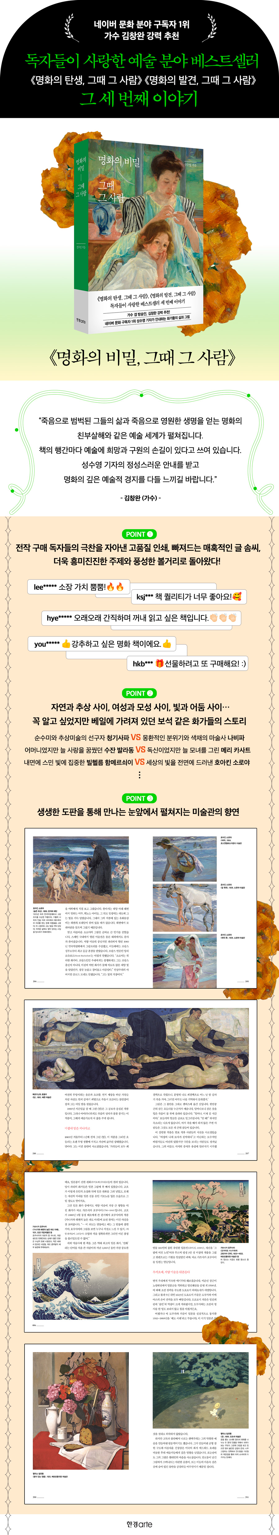 상세 이미지 1