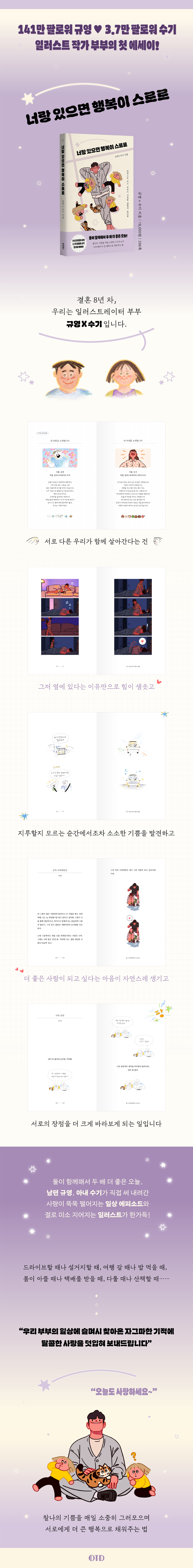 상세 이미지