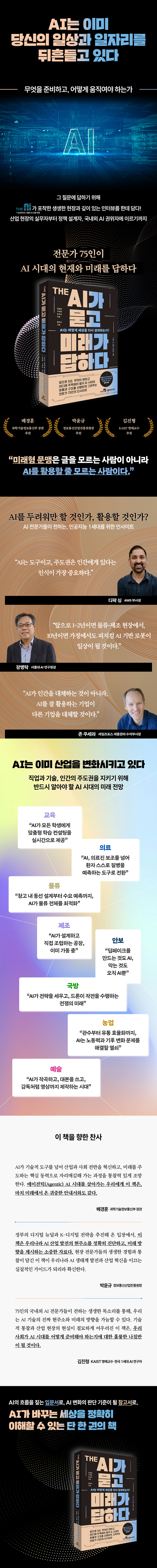 상세 이미지 1