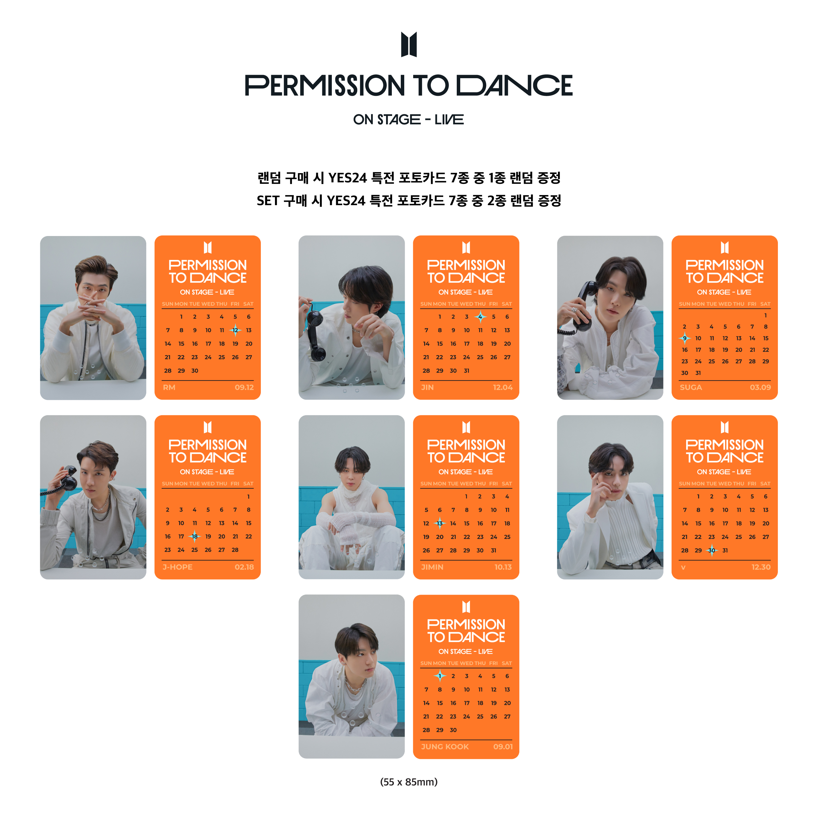 BTS permission to dance MusicKorea 特典　テテ BTS - PERMISSION TO DANCE ON STAGE - K PLACE