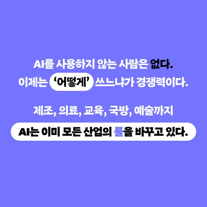 카드뉴스2
