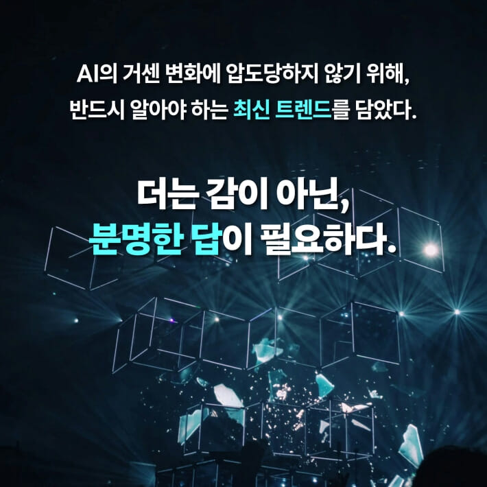 카드뉴스5